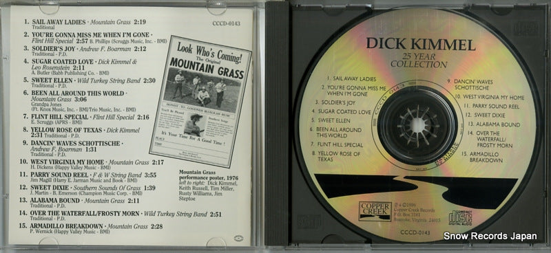 CCCD-0143 disc