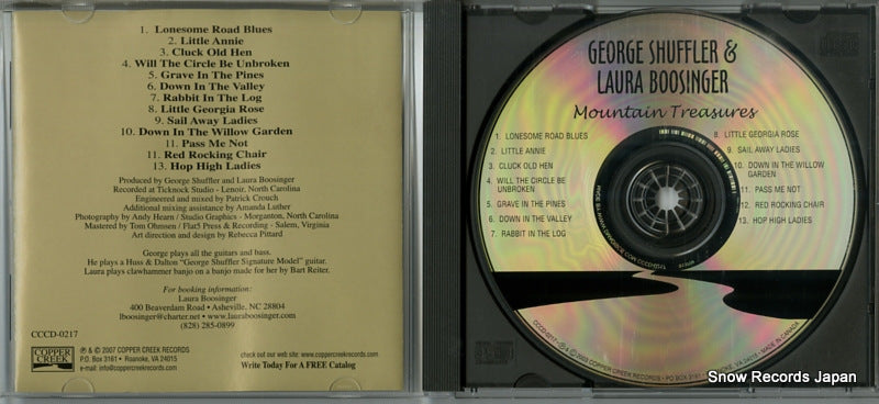 CCCD-0217 disc