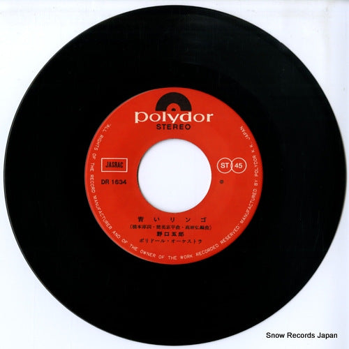 DR1634 disc