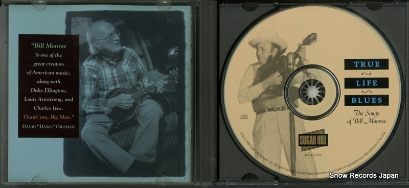 SHCD-2209 disc