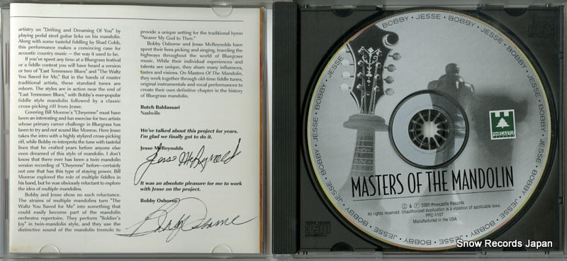 PRC-1107 disc