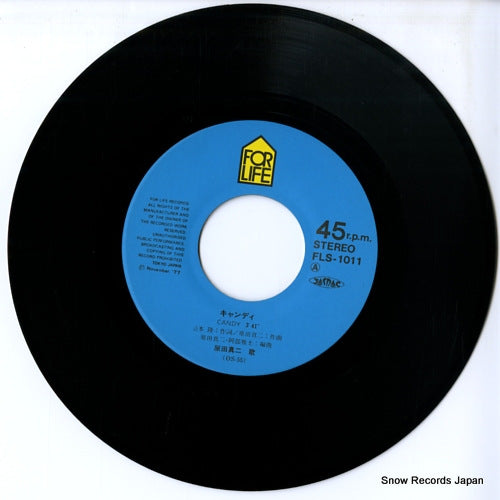 FLS-1011 disc