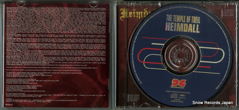 SCCD-11 disc