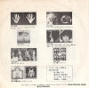 EAR-10529 back cover
