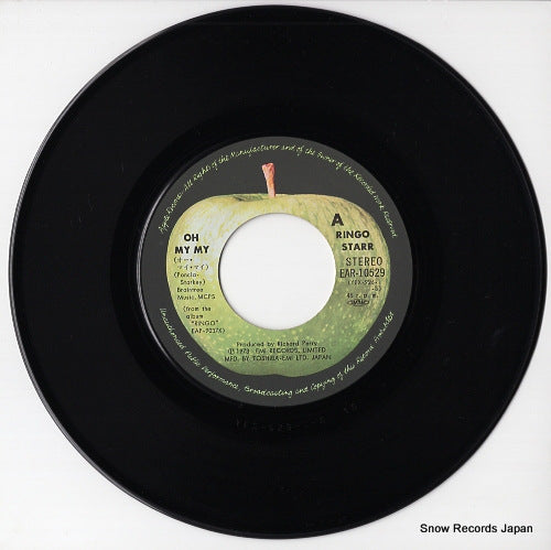 EAR-10529 disc