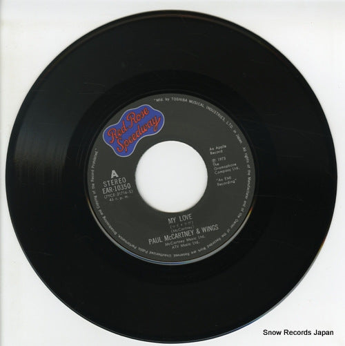 EAR-10350 disc