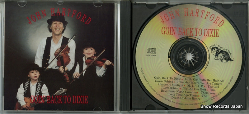 SD-292CD disc