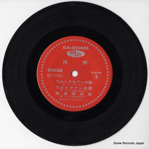 ELM-R5509 disc