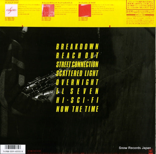 28AH1943 back cover