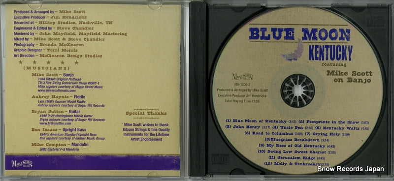 MS-1300-2 disc