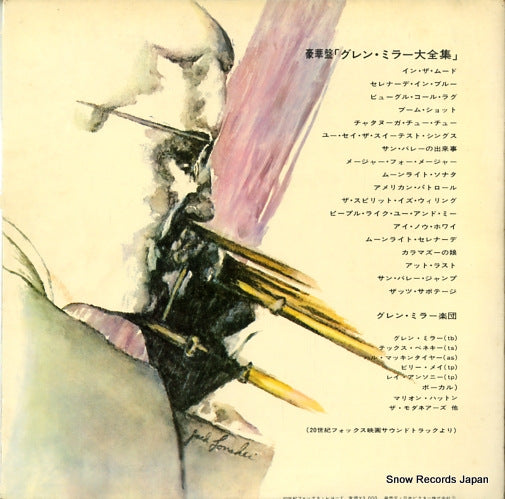 SJET-9058 back cover