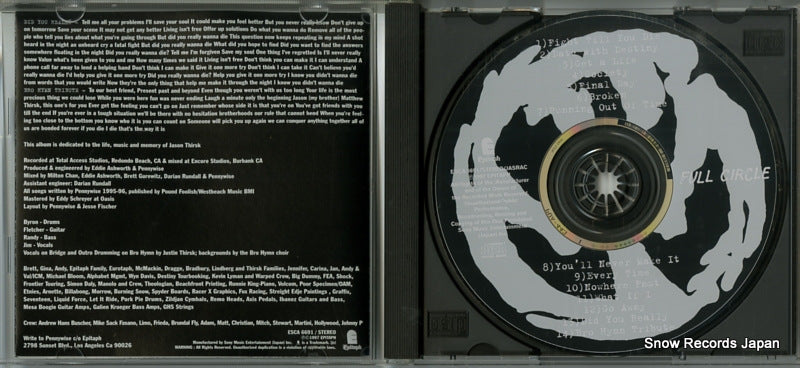 ESCA-6691 disc