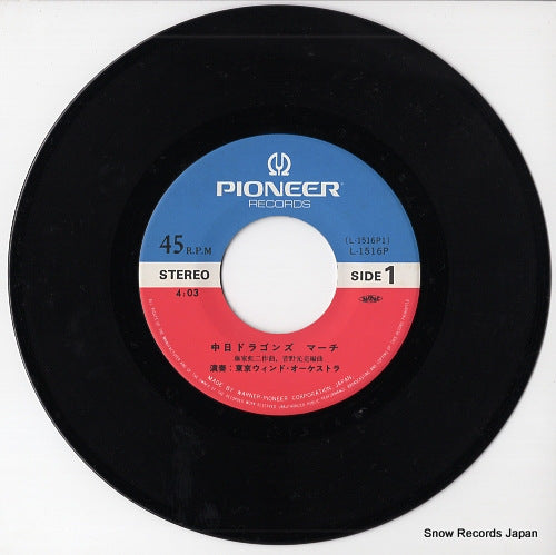 L-1516P disc