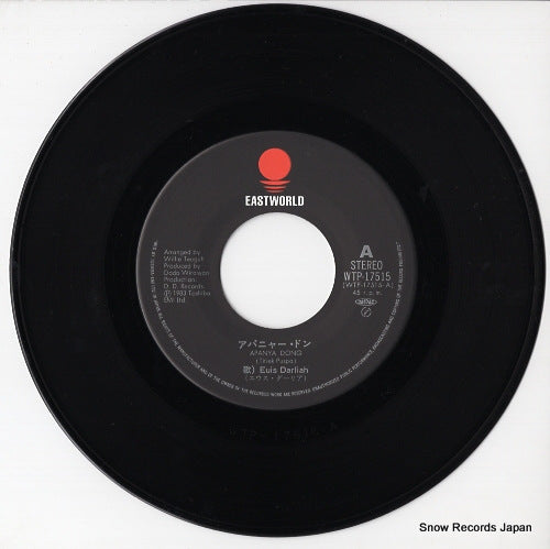 VICP-61156 disc