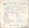 FM-1048 back cover
