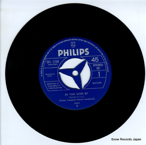 SFL-1258 disc