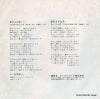 BS-1561 back cover