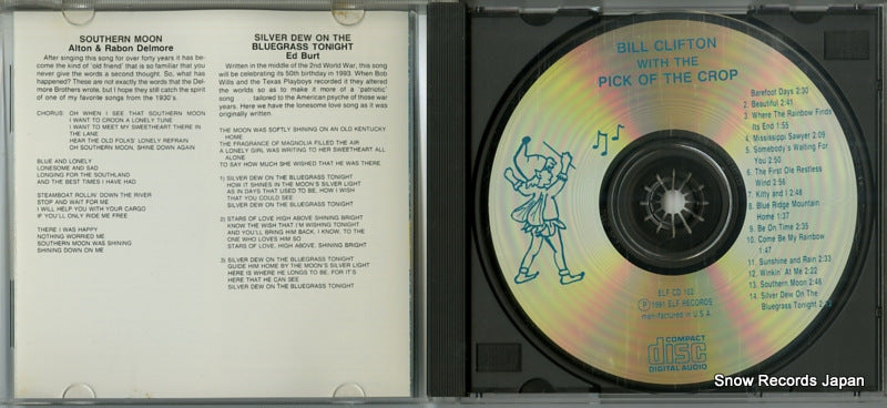 ELFCD-102 disc