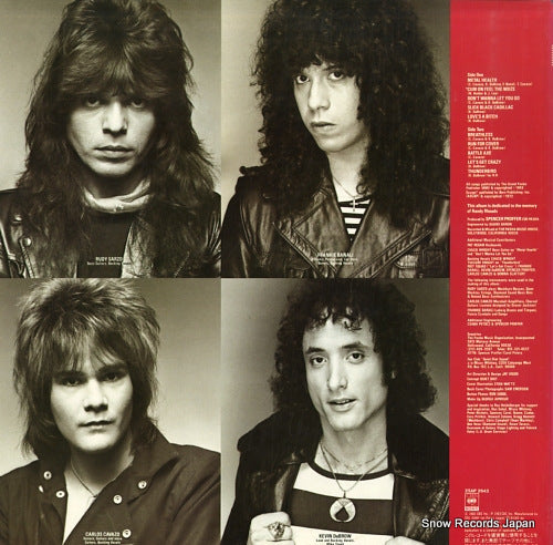 25AP2643 back cover