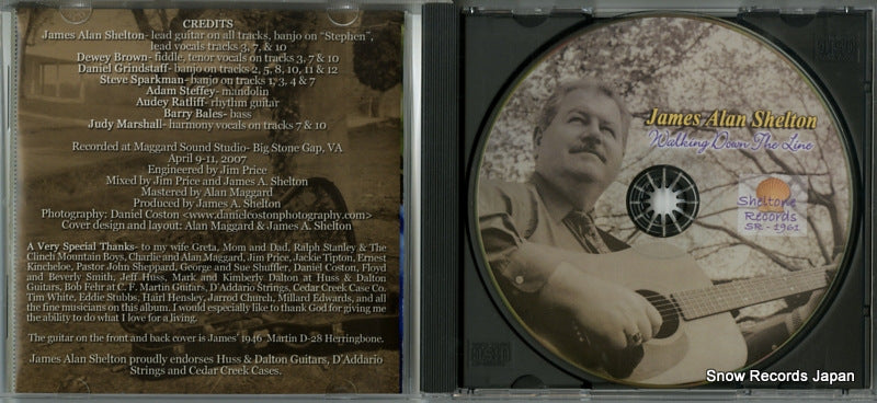SR-1961 disc