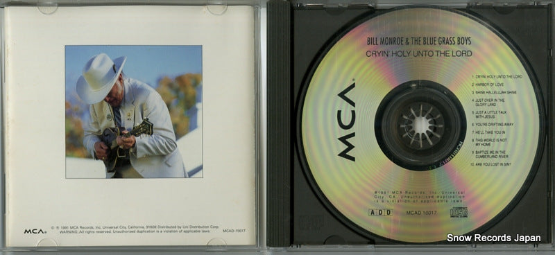 MCAD-10017 disc