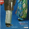 SV-684 back cover