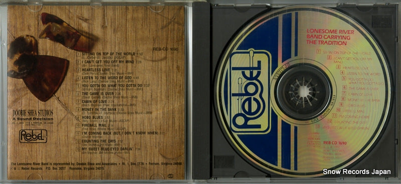 REB-CD1690 disc