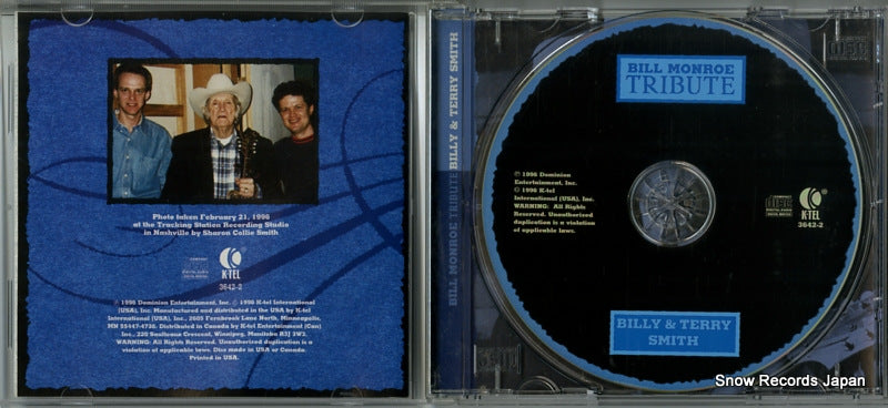 3642-2 disc