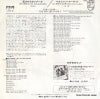 SFL-2465 back cover