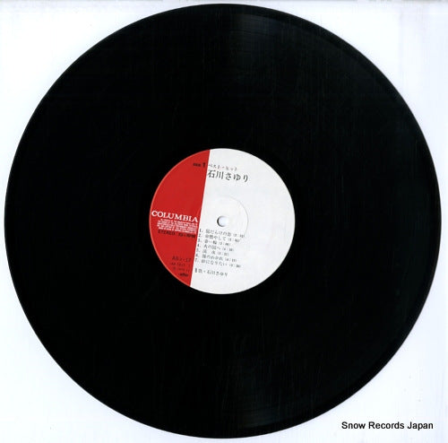 AX-7217 disc