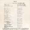 K07S-186 back cover