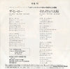 K07S-186 back cover