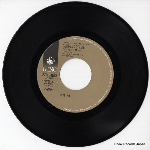 K07S-186 disc
