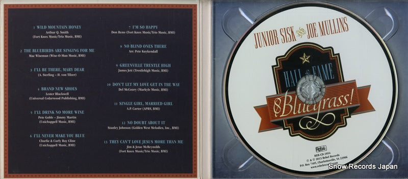 REB-CD-1854 disc