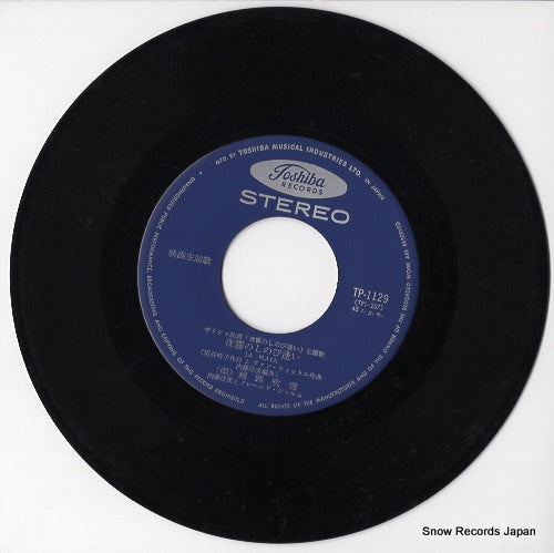 TP-1129 disc