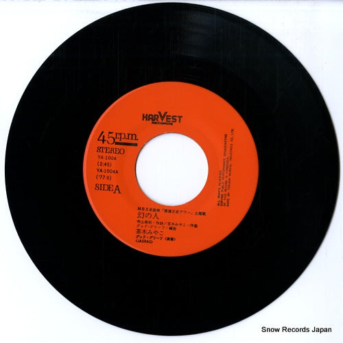 YA-1004 disc