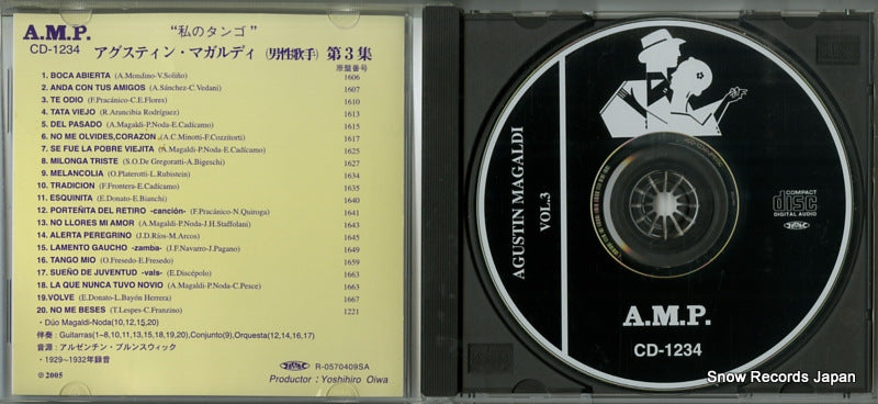 CD-1234 disc