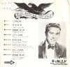 DS-603 back cover
