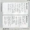 7DX1157 back cover