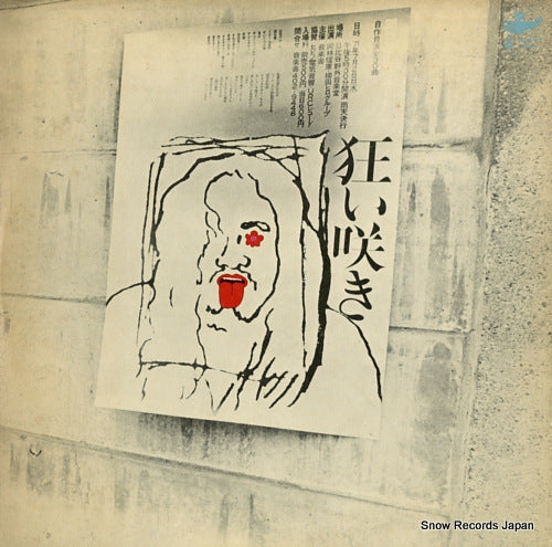 URL-1019 front cover
