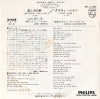 SFL-2192 back cover