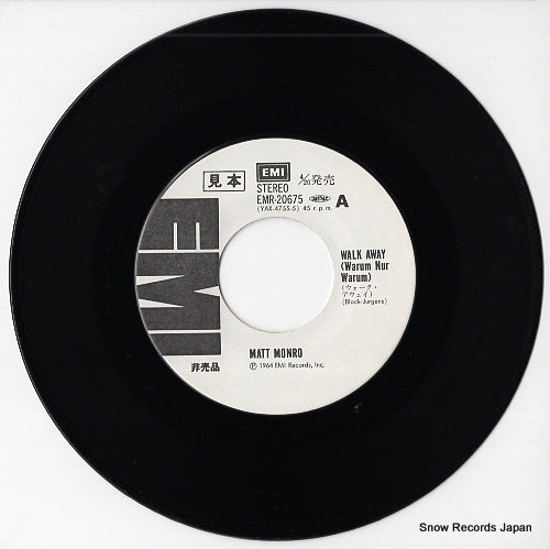 EMR-20675 disc