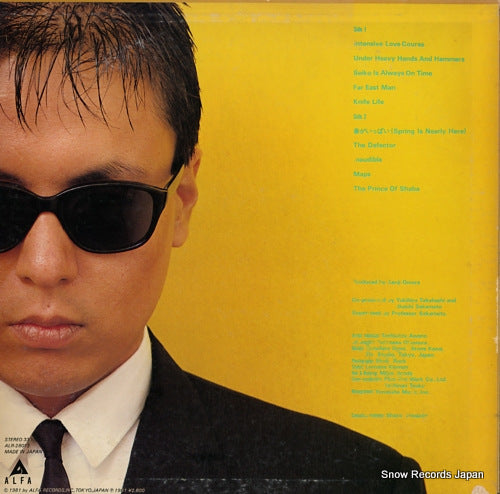 ALR-28013 back cover