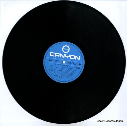 C-6001 disc