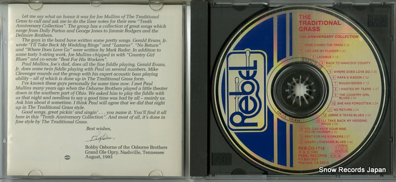 REB-CD-1718 disc