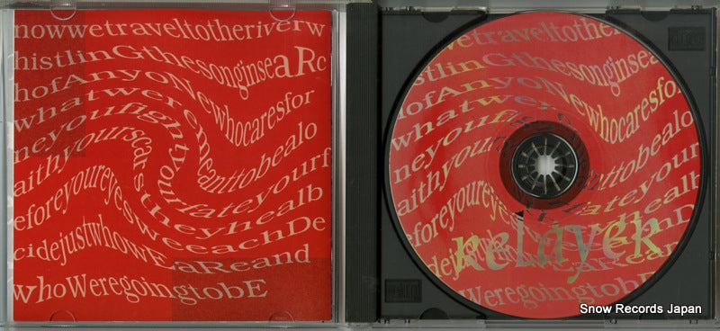 MAR95142 disc