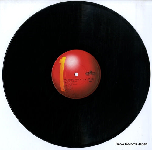 CP-9503CD disc