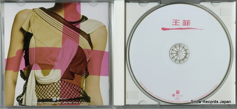 TOCP-65865 disc