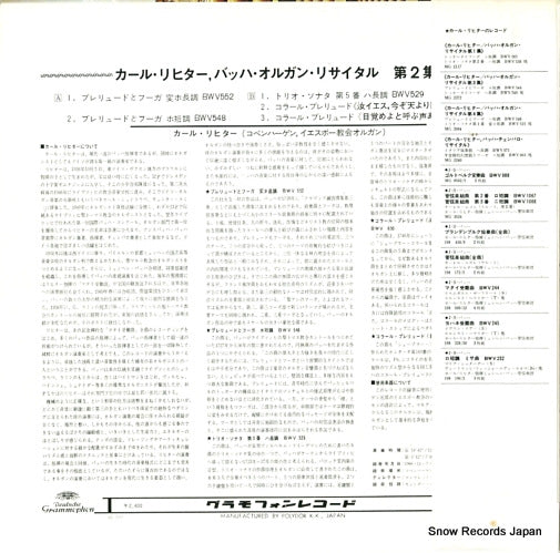 MG2211 back cover