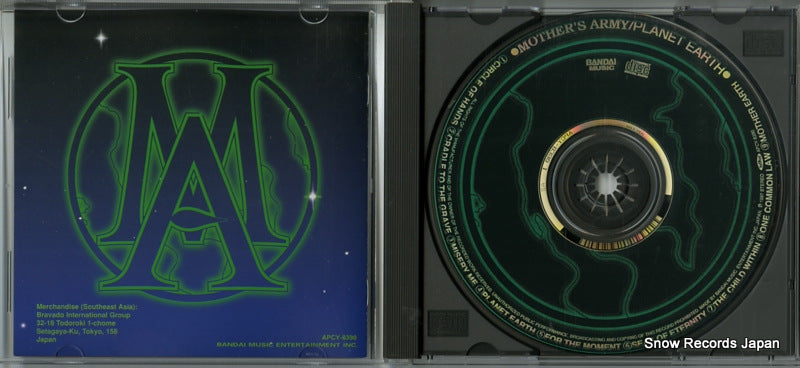 APCY-8390 disc